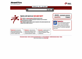 Akvarel174.ru thumbnail Akvarel174.ru thumbnail