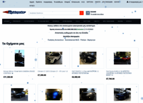 Akyriakopoulos.gr thumbnail