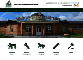 Akz39.ru thumbnail Akz39.ru thumbnail