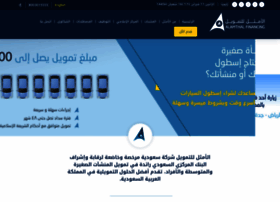 Al-amthal.com.sa thumbnail