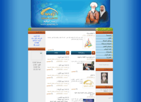 Al-awhad.tv thumbnail