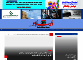 Al-belad.net thumbnail