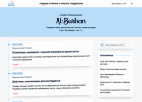 Al-burhan.net thumbnail