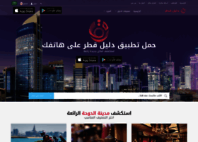 Al-doha.directory thumbnail