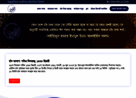 Al-hilaal.net thumbnail Al-hilaal.net thumbnail
