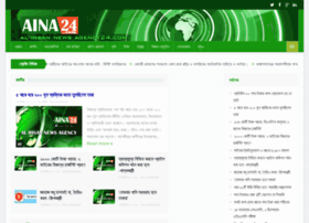 Al-ihsannewsagency24.com thumbnail