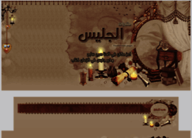 Al-jalees.net thumbnail Al-jalees.net thumbnail