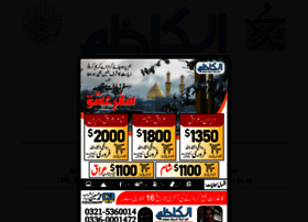 Al-kazim.com thumbnail