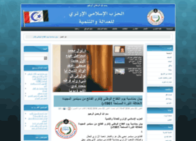 Al-khalas.org thumbnail Al-khalas.org thumbnail