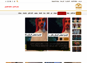 Al-marsd.com thumbnail