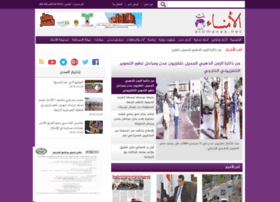 Al-omanaa.com thumbnail