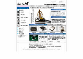 Al-plus.jp thumbnail