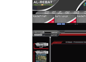 Al-rebat.com thumbnail