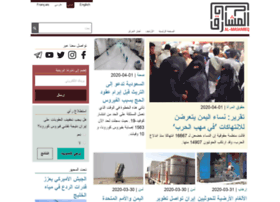Al-shorfa.com thumbnail
