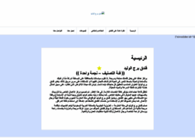 Al-waleedhotels.com thumbnail