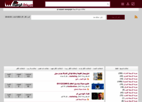 Al-waseet.org thumbnail