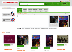 Al-yaseer.com thumbnail