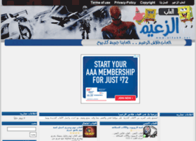 Al3ab9.net thumbnail