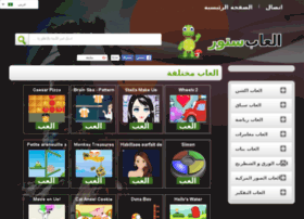 Al3abstore.com thumbnail