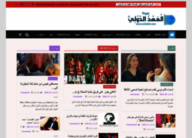 Al3ahd.com thumbnail
