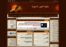 Al3beer.org thumbnail Al3beer.org thumbnail