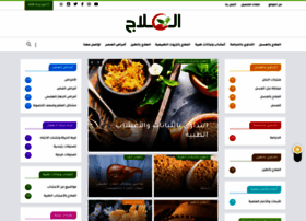Al3laj.com thumbnail