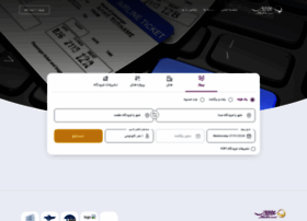 Alaedintravel.ir thumbnail