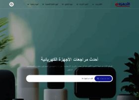 Alagheza.com thumbnail