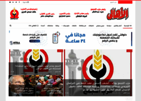 Alahalygate.com thumbnail