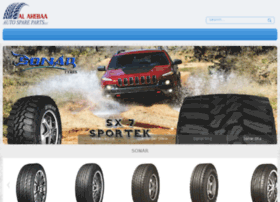Alahebaa.com thumbnail