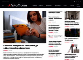 Alai-oli.com thumbnail