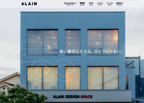 Alain.co.jp thumbnail