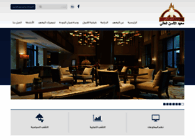 Alalson.edu.eg thumbnail