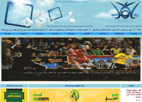 Alamalsport.org thumbnail Alamalsport.org thumbnail