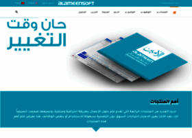 Alameensoft.com thumbnail