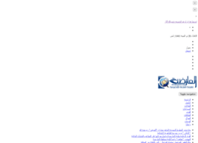 Alardhapress.org thumbnail Alardhapress.org thumbnail