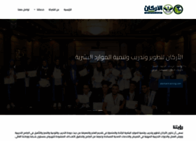 Alarkan-academy.com thumbnail