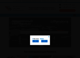 Alarmtrade-ural.ru thumbnail Alarmtrade-ural.ru thumbnail
