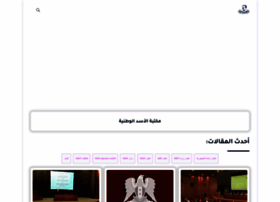 Alassad-library.gov.sy thumbnail