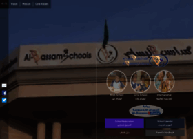 Albassam Schools Net At Wi Albassam Schools Net Nbspalbassam Schools Resources And Information