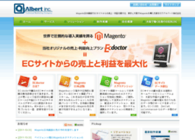 Albert.co.jp thumbnail