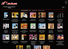 Alco-sale.com.ua thumbnail Alco-sale.com.ua thumbnail