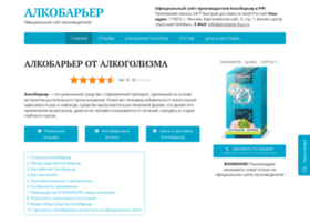 Alcobarer-buy.ru thumbnail Alcobarer-buy.ru thumbnail