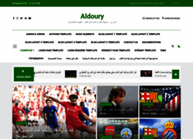 Aldoury.com thumbnail