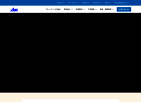 Alec Ac Jp At Wi 専門学校 アレック情報ビジネス学院