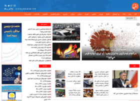 Alefbakhabar.ir thumbnail