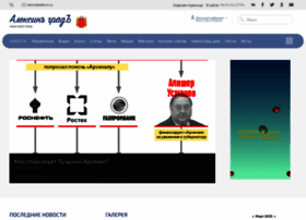 Alekcin.ru thumbnail