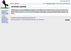 Aleksandrovy.ru thumbnail