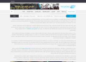 Alemdad.ly thumbnail