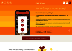 Алендвик бонусная карта